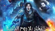 | Filme Completo em Português