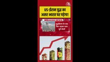 मध्य एशिया में तनाव फिर बढ़ा भारतीय बाजारों पर असर