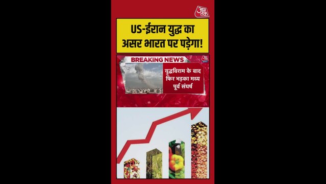 मध्य एशिया में तनाव फिर बढ़ा भारतीय बाजारों पर असर