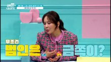 [선공개] 형은 봐주고 동생은 혼낸다?! 대놓고 차별하는 엄마 때문에 억울한 금쪽이