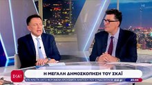 Σία Κοσιώνη: «Εις το επανιδείν» - Η στιγμή αποχαιρετισμού στον αέρα