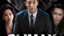 Climax - Episode 10
