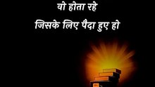काम ऐसा चुनो __ आचार्य प्रशांत