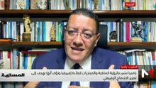 نشرة المسائية - 07/05/2026