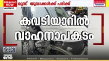 കവടിയാറിൽ വാഹനാപകടം; കാർ ബൈക്കുകളിൽ ഇടിച്ചു യുവാവ് മരിച്ചു, മൂന്ന് പേർക്ക് പരിക്ക്