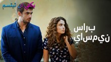 سارب  ياسمين