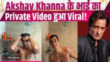Akshaye Khanna के भाई Rahul दिखें अतरंगी अवतार में, नहाते हुए किया Live, Internet पर मचा बवाल!