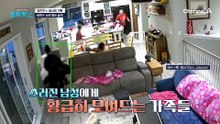 비만이 부른 아찔한 순간, 가족을 위해 200kg 감량한 기적