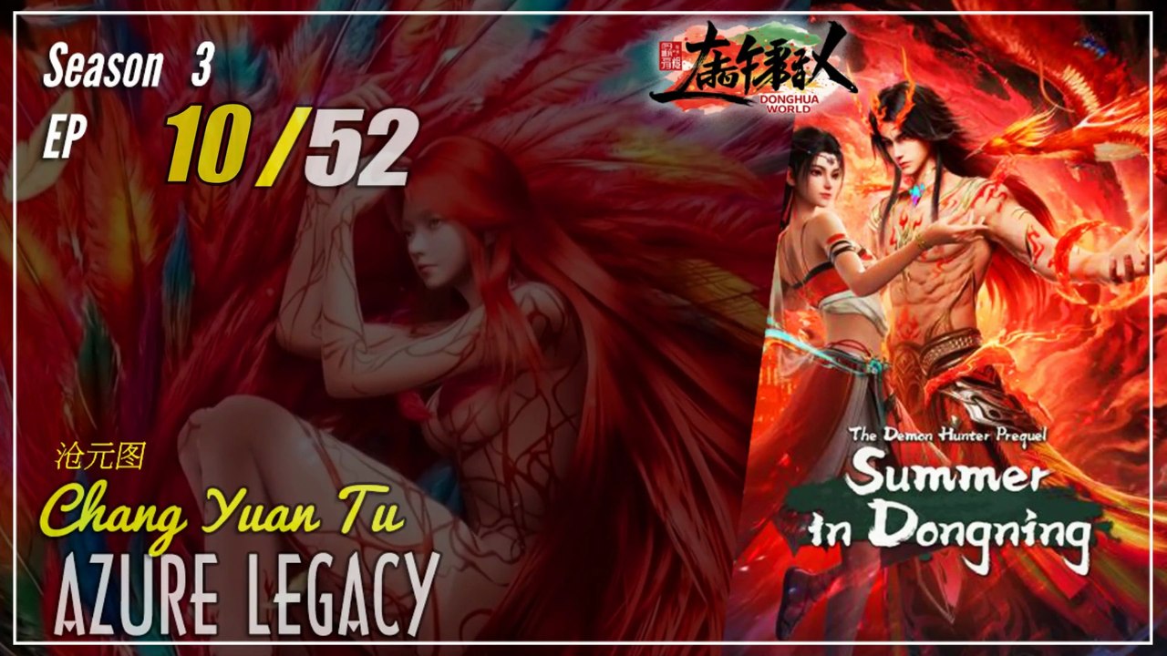 Azure Legacy  Season 3 EP 10 (76) 沧元图 Chang Yuan Tu | Donghua - 1080P - CC English