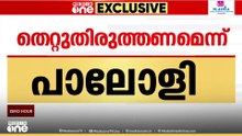 "നേതൃത്വം മാറലല്ല, തെറ്റ് തിരുത്തലാണ് വേണ്ടത്"; തളിപ്പറമ്പിലെ പരാജയത്തിൽ പാലോളി മുഹമ്മദ്
