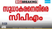"കൂടുതൽ പറയിപ്പിക്കരുത്"; ജി. സുധാകരനെതിരെ രൂക്ഷവിമർശനവുമായി സിപിഎം ഏരിയ സെക്രട്ടറി