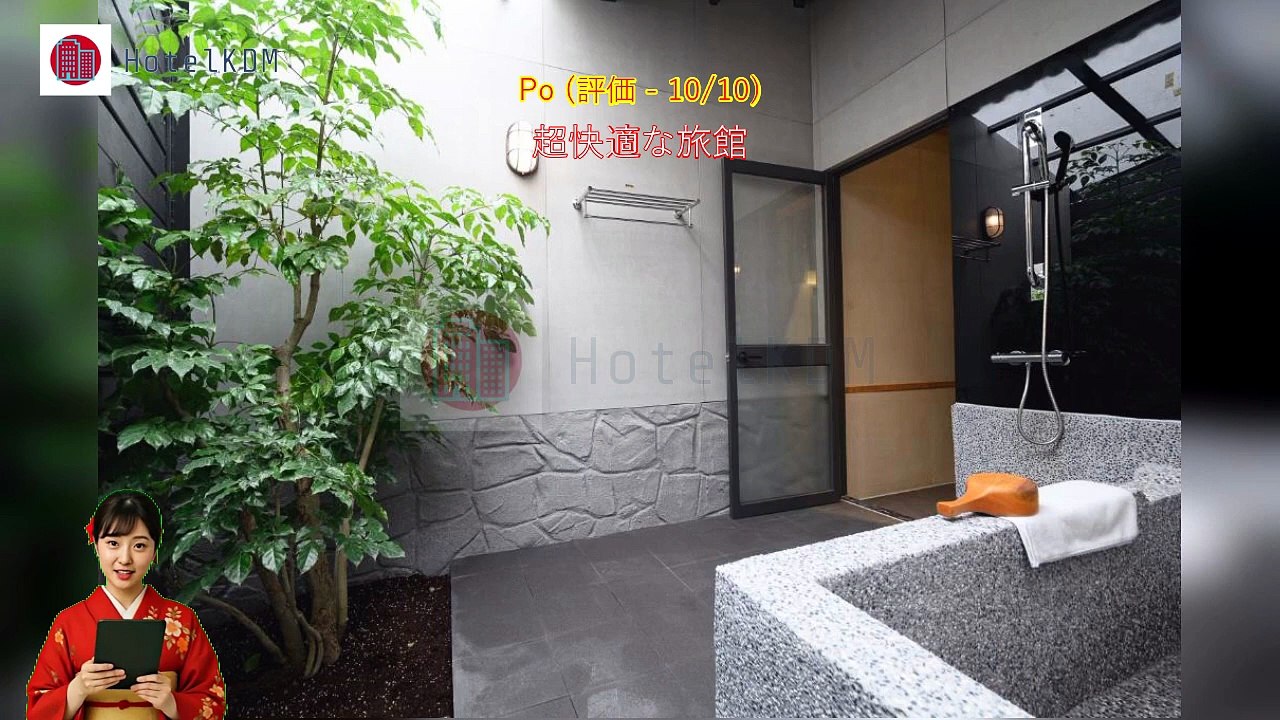 HotelKDM | 湯の宿温泉ホテルデヤン(Yunoyado Onsen Hotspring Hotel Deyang)のレビュー