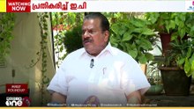 ടി.കെ ഗോവിന്ദന്റെയും വി. കുഞ്ഞികൃഷ്ണന്റെയും മടങ്ങിവരവിനെക്കുറുച്ച് അറിയില്ലെന്ന് ഇ.പി ജയരാജൻ