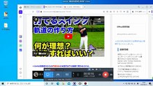 Bandicam_GMailTO巨人日本ハム リンクカード巨人岡本和真①2019年2020年2021年本塁打コース