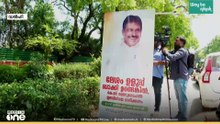 "ഉളുപ്പുണ്ടെങ്കിൽ പിന്മാറണം";ഖാർഗെയുടെ വീടിന് മുന്നിൽ കെ.സിക്കെതിരെ ഫ്ലക്സ് ബോർഡ്