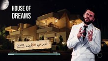 مسلسل بيت الأحلام الحلقة 13 كاملة HD | سوري