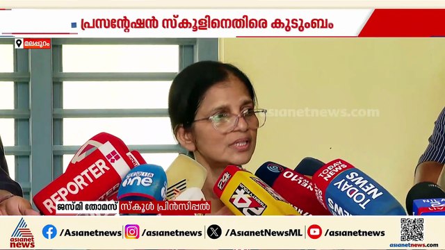 തേജസ് ജീവനൊടുക്കിയത് എന്തിന്?; അധ്യാപകരുടെ മാനസിക പീഡനമെന്ന് കുടുംബം
