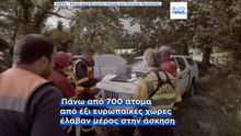 Ευρωπαϊκή άσκηση στην Πορτογαλία για την αντιμετώπιση πυρκαγιών με συμμετοχή Κύπρου