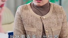 [ENG SUB][FULL] Rule the World, Protect My Wife | 婚后掌权我的先生超护短