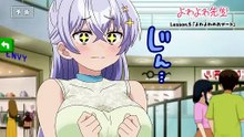 "Yowayowa Sensei (Yowayowa Teacher)" TV Anime episode 5 preview