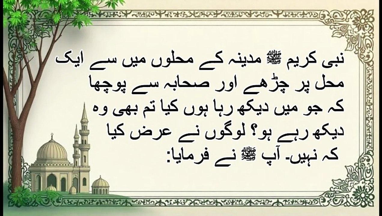 آج کا سب سے بڑا فتنہ کیا ہے؟AJ KA SAB SAY BARA FITNA KAY HAY ?