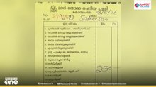 വി ഡി സതീശന് വേണ്ടി കോതമംഗലം മാർ തോമാ  ചെറിയ പള്ളിയിൽ സ്പെഷ്യൽ കുർബാന