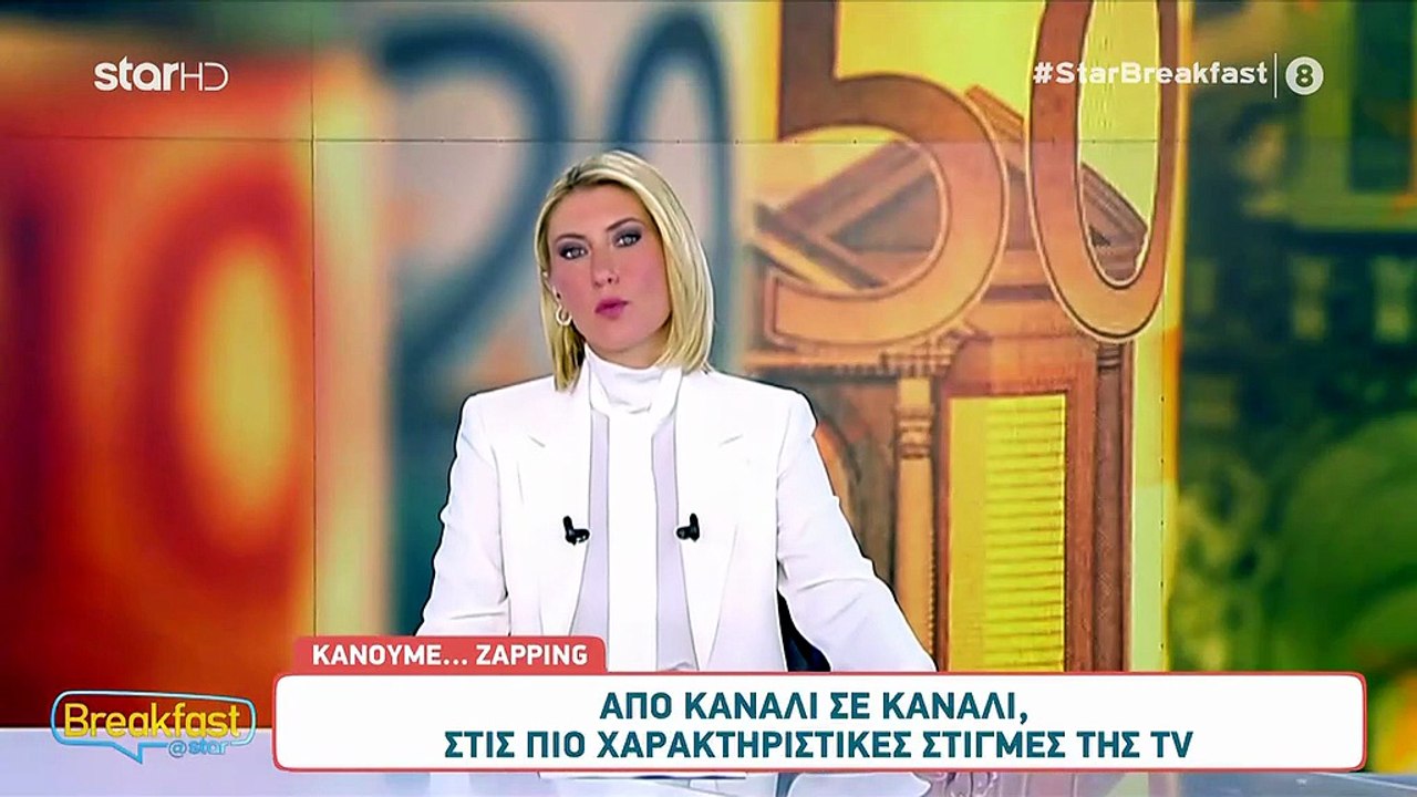 Α. Παπαχελάς σε Σ. Κοσιώνη: «Εις το επανιδείν»