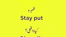 ENGLISH WORDS LEARNING