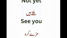 ENGLISH WORDS