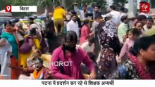 पटना में शिक्षक अभ्यर्थियों पर लाठीचार्ज, TRE 4 विज्ञापन में देरी से नाराज छात्र