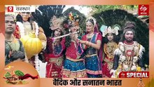 Sanatan Bharat : गुरु-शिष्य परंपरा से लेकर 16 संस्कार, शास्त्र ज्ञान और प्रकृति से जुड़ाव तक धीरे-धीरे क्षीण हो रही ये सनातन परंपराएं