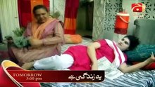 Yeh zindagi Hai Promo 1