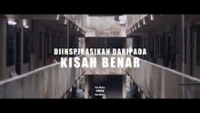 Polong | Trailer 1
