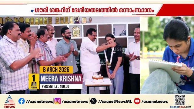 JEE പരീക്ഷയിൽ റാങ്ക് നേട്ടം തുടർന്ന് പാലാ ബ്രില്ല്യന്റിലെ വിദ്യാർത്ഥികൾ