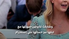 لأول مرة في تاريخ البيت الأبيض.. المتحدثة كارولين ليفيت تضع مولودها