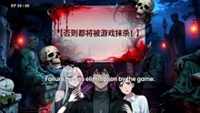 The Abyss Game: Awaken A God-Tier Glitch! - Full EP - ENG Short Drama