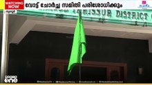ഗുരുവായൂരിലെ തോൽവി പഠിക്കാൻ സമിതിയെ നിയോഗിച്ച് മുസ്‌ലിം ലീഗ്