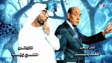 مسلسل 11 بالمية الحلقة 7 كاملة HD | إماراتي