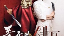مسلسل Bon Appetit, Your Majesty مترجم - Episode 1