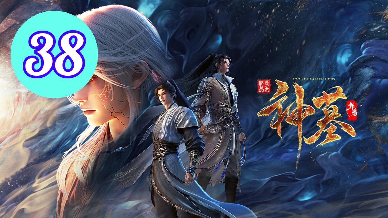 Shen Mu 3th Season  Tomb of Fa Episode 38 Engsub