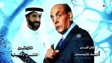 مسلسل 11 بالمية الحلقة 15 كاملة HD | إماراتي