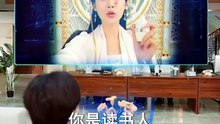 马明宇＆邰靖懿 - 网恋女友八百岁，众筹提亲