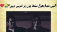 Poetry 🥹