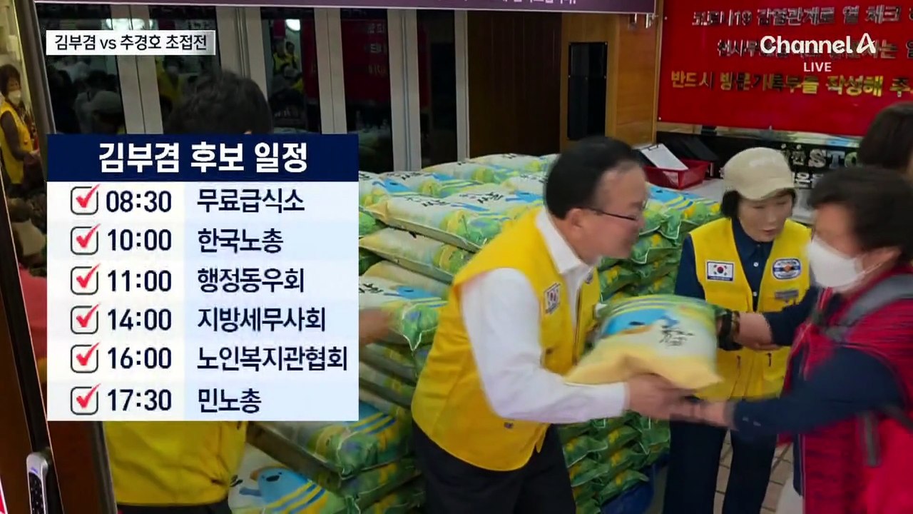 3연속 오차범위 접전…달아오른 대구