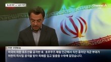 이란, 美 구축함 3척에 미사일 공격