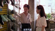 恋恋风尘 (福健話)