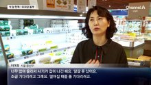 달걀값 급등에…태국·미국산 200만 개 푼다