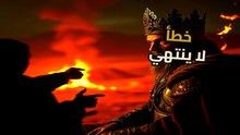 بوابة الجحيم | فشل سوفيتي يحرق المليارات | هل سنشهد إغلاقها أخيرًا؟