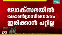 കോണ്‍ഗ്രസ് - ടിവികെ ബന്ധത്തിൽ അതൃപ്തി... ഇൻഡ്യാ സഖ്യം വിടാനൊരുങ്ങി ഡിഎംകെ