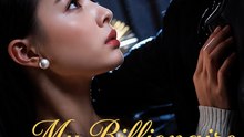 My Billionaire Bodyguard - Full Drama Movie | Contract Marriage, Mafia Secrets & Dangerous Romance
